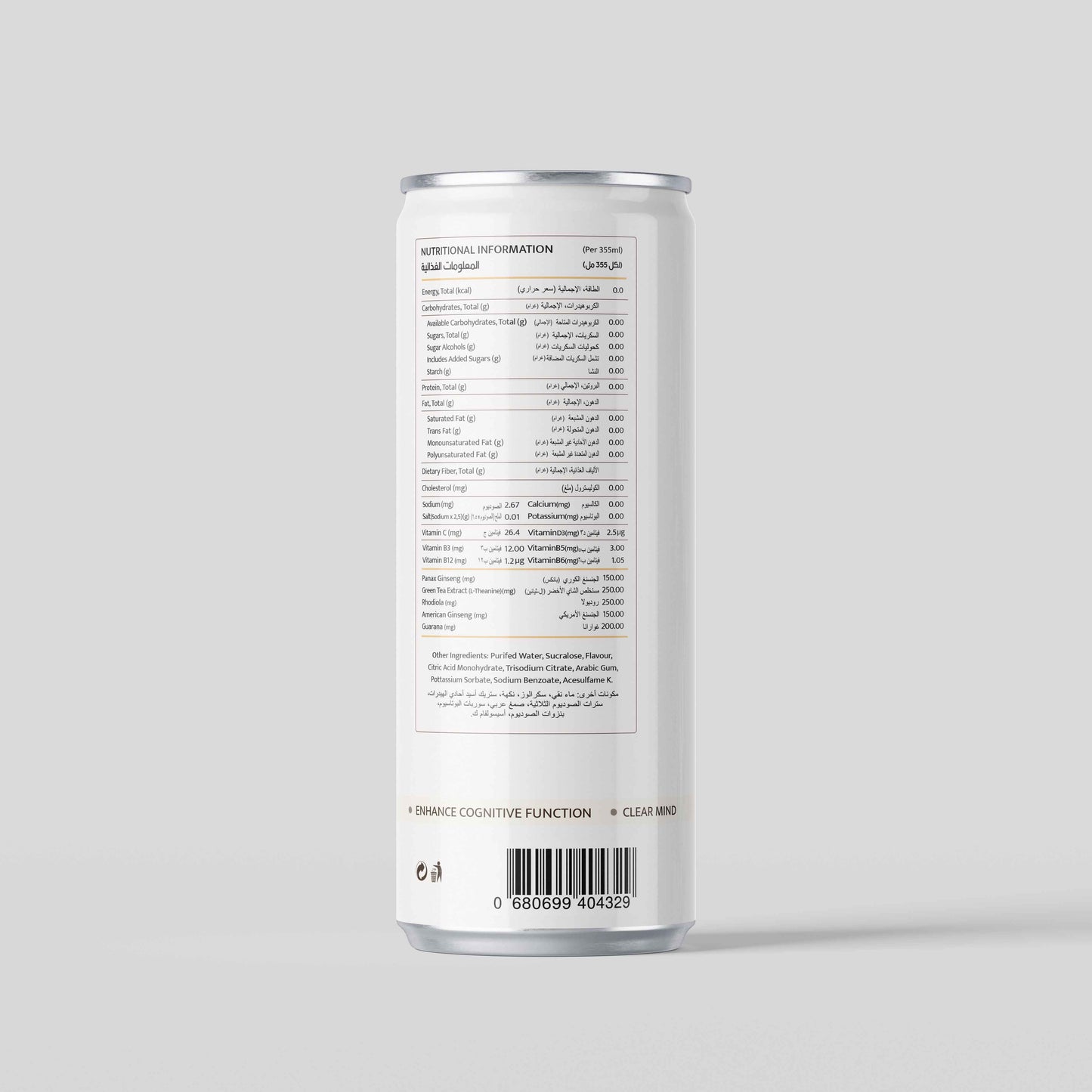 Namoos Productivity Drink